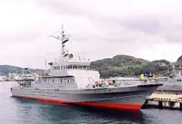 39mtr Patrol Boat