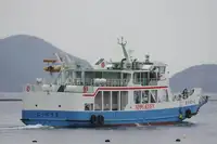 44.9m Roro Ferry